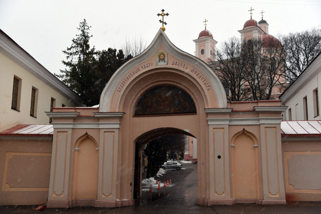 Wilno - Brama wejściowa do Monastyru Ducha Świętego