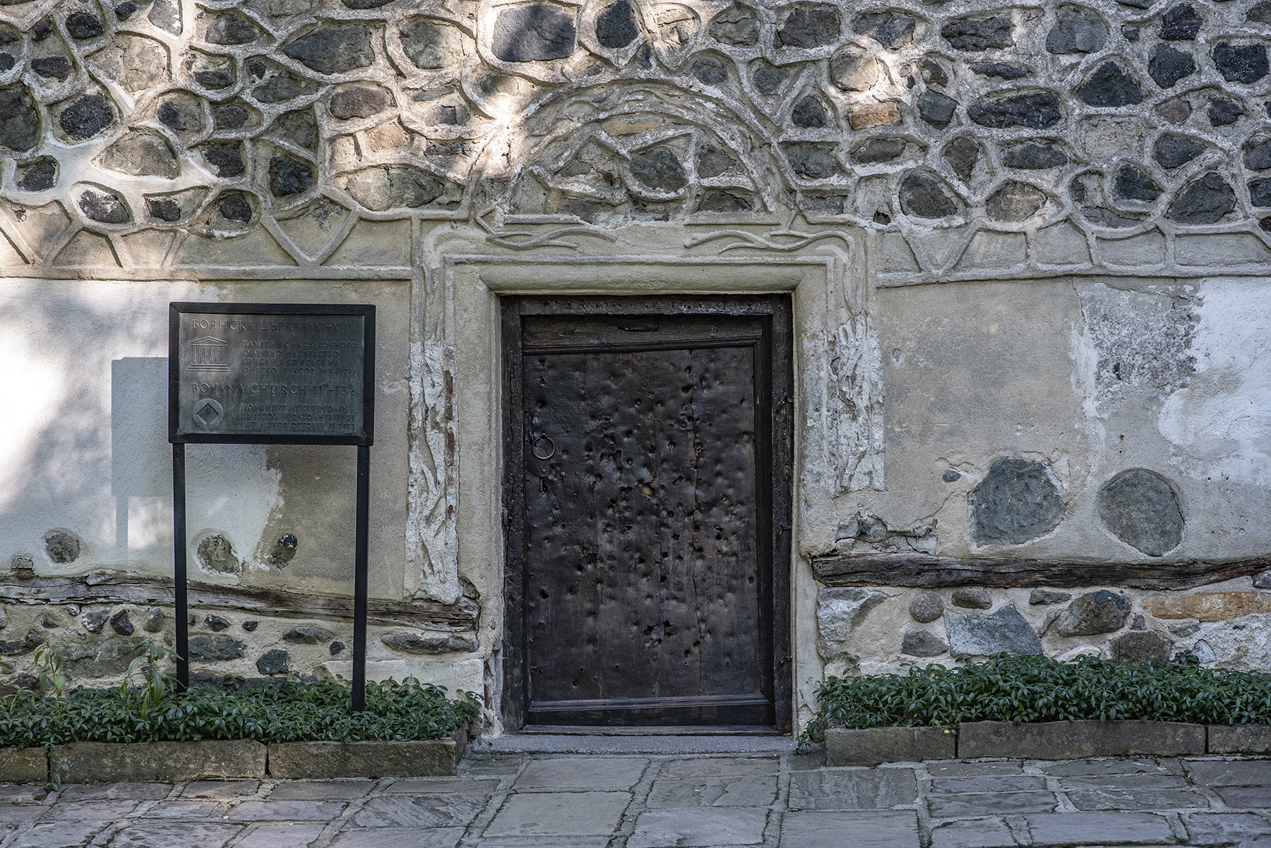 Drzwi wejściowe do Cerkwi Bojańskiej - Sofia